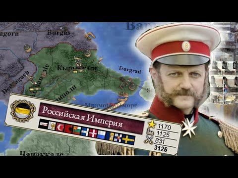 Видео: Великие реформы Александра II в Victoria II | Bazilevs