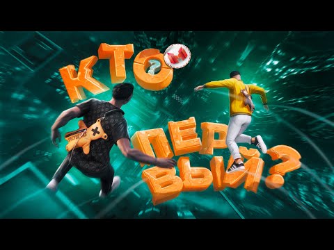 Видео: Кто финиширует первым? 🫨 (GTARP + Розыгрыш)