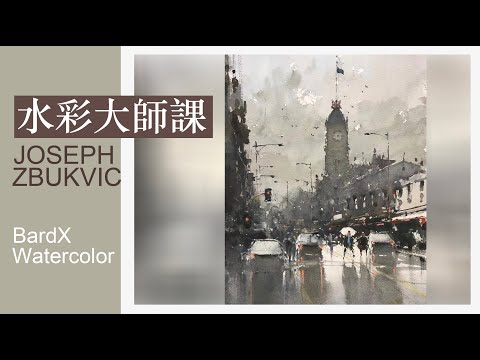 Видео: мастер-класс по акварели_Джозеф Зубквич#акварель#урок акварели#урок рисования#живопись#искусство