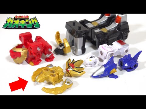 Видео: ГАОРАНГЕР: Игровая ценность Joint Gattai ГАОКИНГА потрясающая!