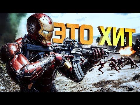 Видео: НОВЫЙ ШУТЕР ОТ MARVEL СТАЛ ХИТОМ