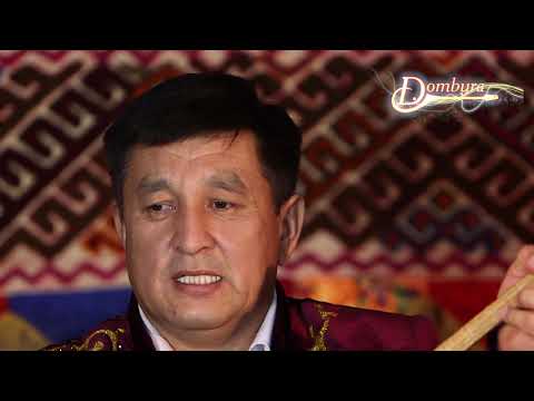 Видео: Абай Наурызбекұлы - ''Жасымнан ақ көп көрдім'' Наурызбек жырау