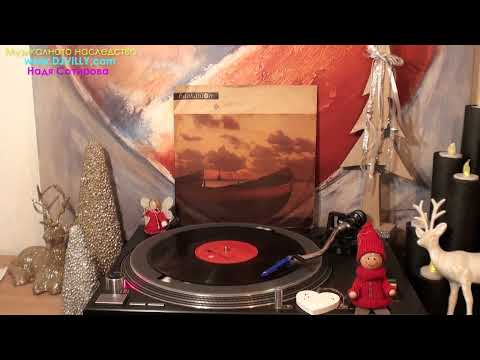 Видео: Аспарух Лешников - Не чакай ме 1967