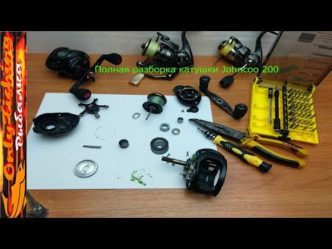 Видео: Полная разборка катушки Johncoo j 200 после 30 рыбалок с aliexpress