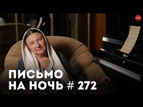 Видео: «Молитва о муже. Как носить тяготы друг друга?» / Преподобный Иоанн Валаамский (Алексеев)