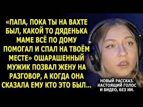 Видео: Он вернулся с вахты и услышал от сына фразу, которая перевернула всё…