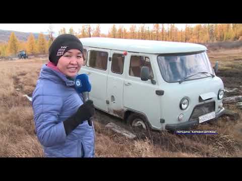 Видео: "Пупочек" Оки. Как живут современные сойоты