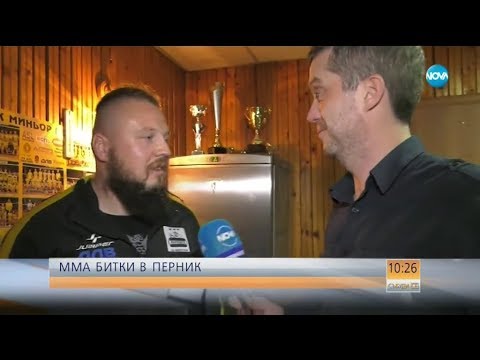 Видео: ММА битки в Перник с благотворителна кауза - Събуди се (17.03.2018)