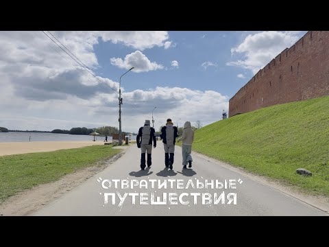 Видео: КАРЕЛИЯ: Кремль, шашлык-машлык, баня. Часть 2