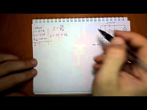 Видео: задача №1359