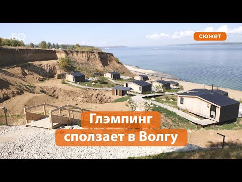 Видео: Как «Камский трофей» сползает в Волгу?