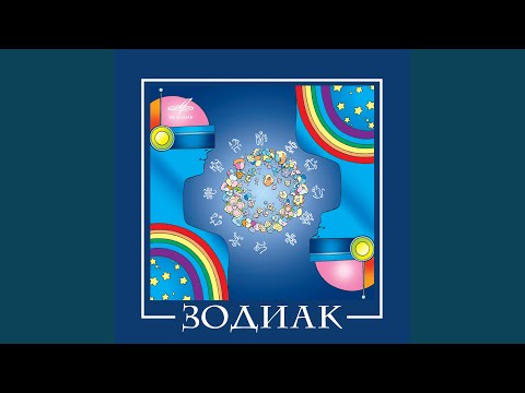 Видео: Обратная сторона неба