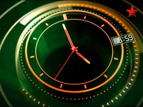 Видео: Полная версия часов Звезды (2008-2009)