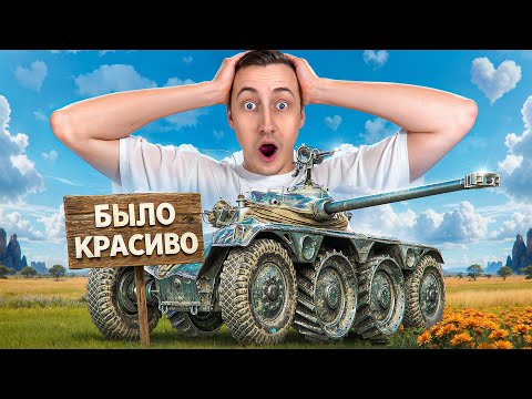 Видео: Шотник — Взял ЛТ и Устроил Противникам Полный Разгром!