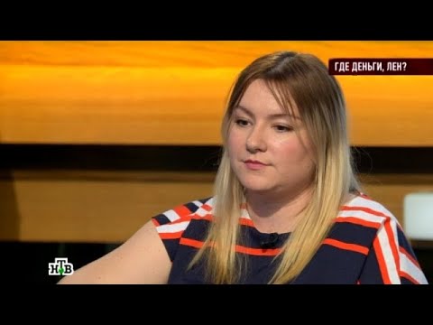 Видео: Говорим и показываем. Выпуск от 16.10.2025 -  «Где деньги, Лен_» Передачи НТВ