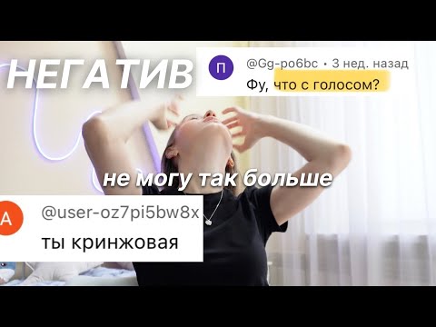 Видео: ПОЛЯ ПАЙ vs 50 ХЕЙТЕРОВ 🤡 ВОПРОС-ОТВЕТ