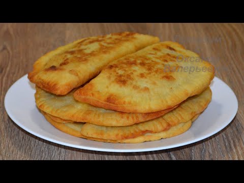 Видео: Картофельные пирожки с кабачками. Готовим с Оксаной Валерьевной.