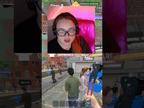 Видео: Новое прохождение уже на канале! #летсплей #бизнессимулятор