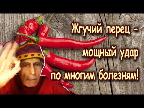 Видео: ВОССТАНОВИТЕ КРОВООБРАЩЕНИЯ И ПОЛУЧИТЕ ОЗДОРОВИТЕЛЬНЫЙ ЭФФЕКТ