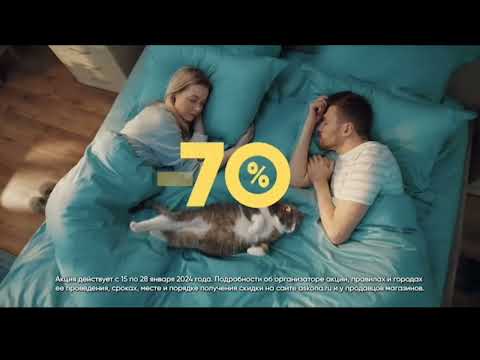 Видео: Местный рекламный блок (Пятый канал [г. Казань], 21.01.2024)