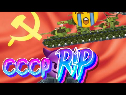 Видео: СССР будет уничтожен! Может ли Советский Союз выжить и как?