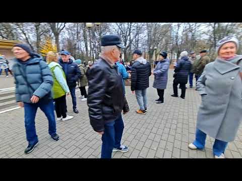 Видео: 8.11.25г... "Не Люби Кого НЕ Надо"... звучит на Танцполе в Гомельском парке... 