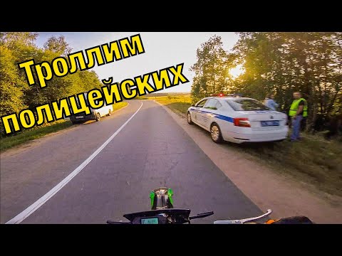 Видео: ПИТБАЙКЕРЫ ВСТРЕТИЛИ ДПС // А что, погони не будет???