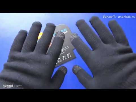 Видео: Лучшее в зиму! Водонепроницаемые перчатки DexShell ThermFit Neo Touch Screen