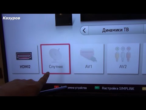 Видео: Обмен Триколор