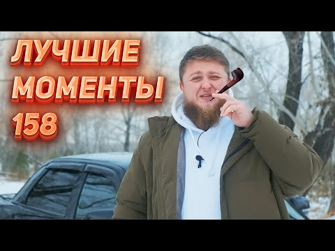 Видео: Михеев и Павлов | ЛУЧШЕЕ | #158