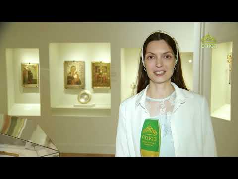 Видео: Хранители памяти. Временная выставка «Новодевичий монастырь. Вехи истории». Часть 4