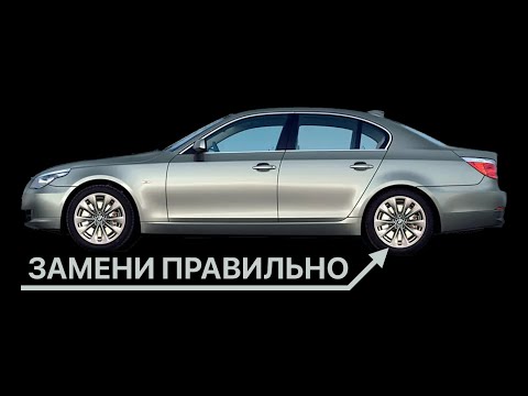 Видео: Замена задних тормозных дисков и колодок на BMW E60 525xi