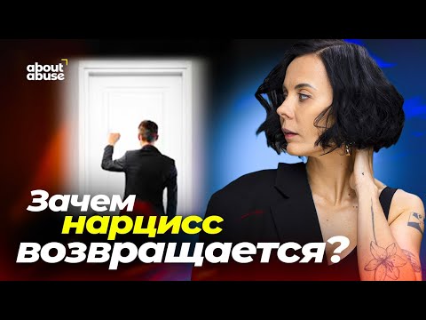 Видео: Вы его не забудете! Пинги нарцисса. Jūs viņu neaizmirsīsiet! Narcisa pingi.