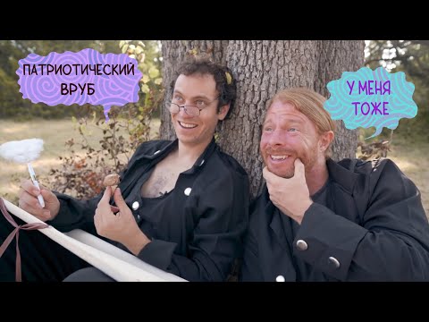 Видео: ПОПРАВКИ К КОНСТИТУЦИИ ПОД ГРИБАМИ | by_drozd