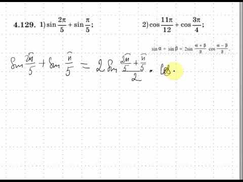 Видео: Қосынды мен айырымды көбейтіндіге түрлендіу  9сынып