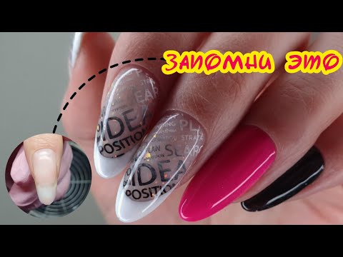 Видео: Это самая ПРОСТАЯ техника | Работа с гелем | Идея дизайна