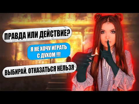 Видео: СТРАШНАЯ ПЕРЕПИСКА! МЕСТЬ ВЕДЬМЫ Часть 2