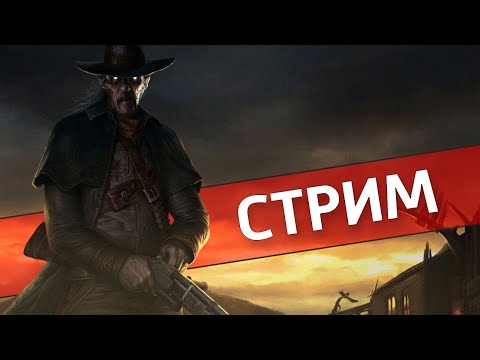 Видео: Реабилитация стрелка /Dead by Daylight