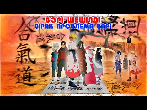 Видео: БӘРІ КҮТКЕН ПРОБЛЕМА...? НАРУТО ТЕХНИКА МЕКТЕБІ ! Мектеп оқиғасы