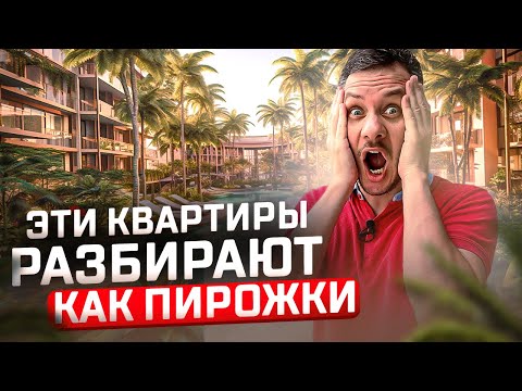 Видео: LAYAN GREEN PARK - элитный проект или переоцененный комплекс Пхукета?