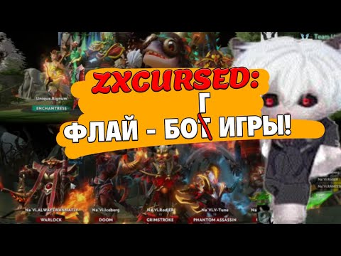 Видео: ZXCURSED КОММЕНТИРУЕТ NAVI vs UNIQUE 2 карта / ЛУЧШЕЕ С ZXCURSED