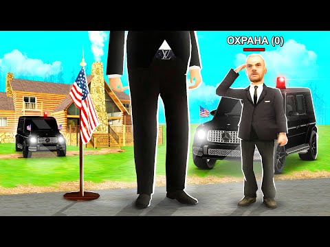 Видео: ЧТО на АККАУНТЕ ПРЕЗИДЕНТА? 💲 ЧТО МОЖЕТ ПРЕЗИДЕНТ на АРИЗОНА РП ГТА САМП?