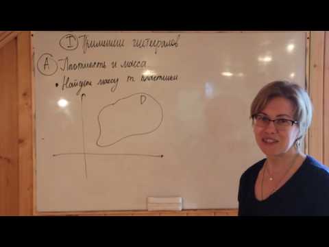 Видео: Лекция, факультет химии, 26 05 20