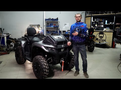 Видео: Обзор на BRP OUTLANDER 700 XT 2024