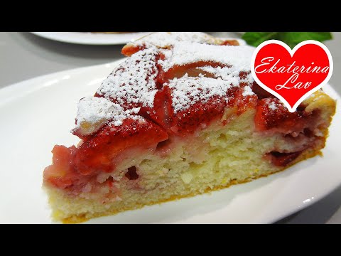 Видео: ПИРОГ НА КЕФИРЕ с клубникой! 5 МИНУТ вашего времени! Мягкий, пушистый! Можно с ЛЮБОЙ ЯГОДОЙ!