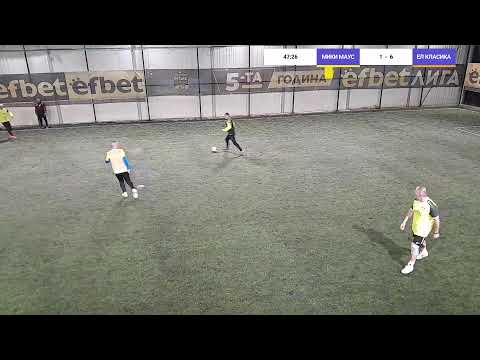 Видео: БАМФ София
МИКИ МАУС VS ЕЛ КЛАСИКА