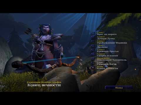 Видео: Warcraft 3 - Сумерки богов. Высокая сложность. 45 мин на базе людей.