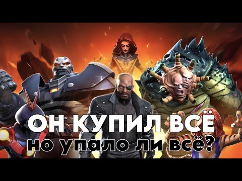 Видео: ОН ПОТРАТИЛ 40К СЕРЫ!!! Стоило ли того? Событие "Сердце Огня"
