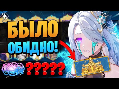 Видео: ПОДПИСЧИЦА КОПИЛА НА НЕЁ! | Крутки Шэнь Хэ и Клоринда | Genshin Impact 5.3