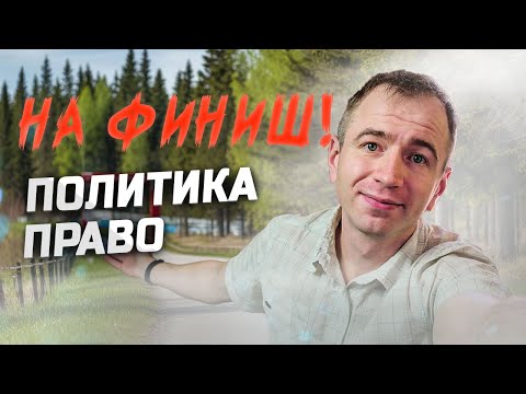 Видео: Повторяем теорию и решаем задания 1 части, 18, 19, 24, 25
